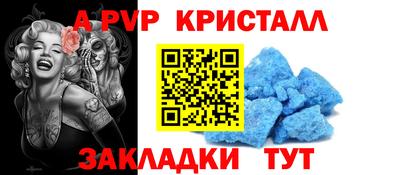 гашишное масло Беслан
