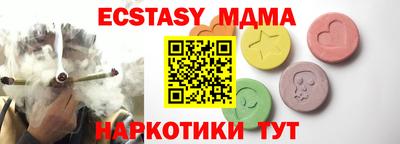гидропоника Берёзовский