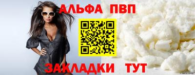 не бодяженный Бийск
