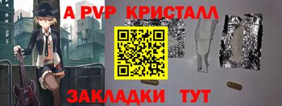 не бодяженный Бийск