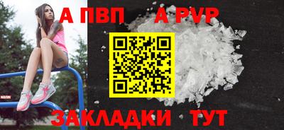 не бодяженный Бийск