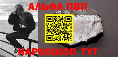 mdpv Балаково