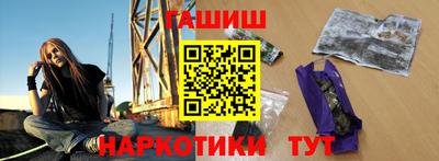 героин Балахна