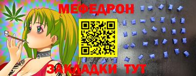 mdpv Балаково