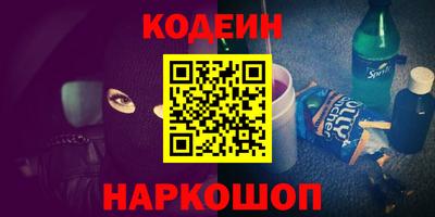 не бодяженный Бийск