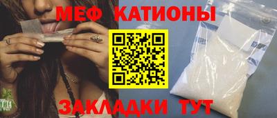 mdpv Балаково