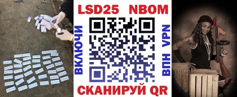 ЛСД экстази кислота  Выкса 