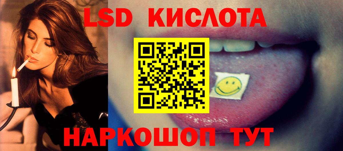 Лсд 25 экстази ecstasy  Выкса  Лсд 25 экстази кислота 