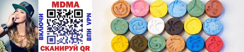 MDMA кристаллы Выкса