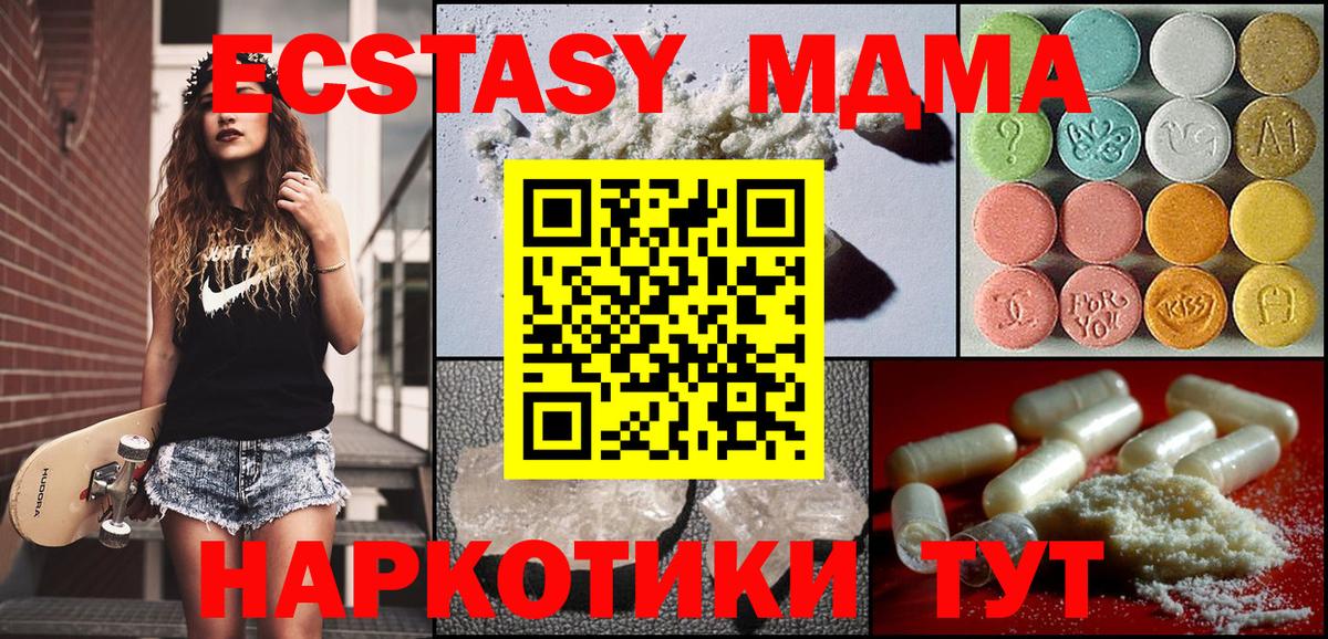 Канабис  Метадон  Выкса  Cocaine  Мефедрон   Гашиш  Вход с VPN 