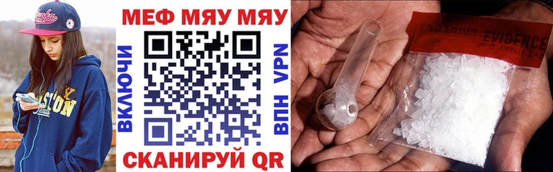 хочу   Выкса  МЯУ-МЯУ VHQ 