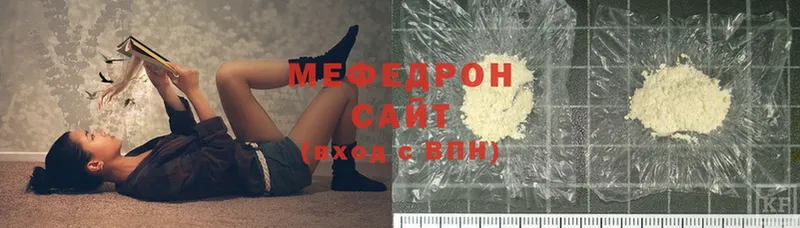 Меф mephedrone  сколько стоит  Выкса 