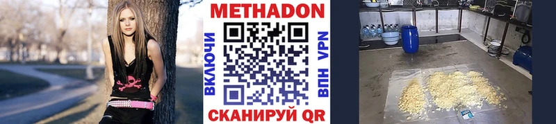 mega ТОР Выкса МЕТАДОН белоснежный