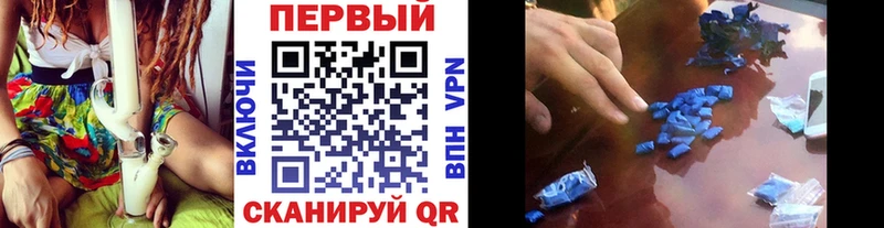 ОМГ ОМГ tor  Выкса  Метамфетамин кристалл 