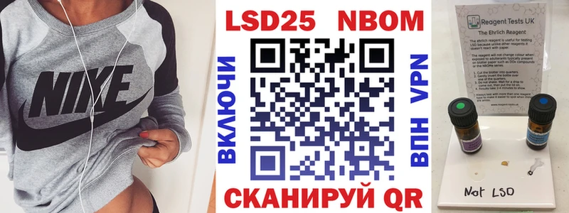Наркотические марки 1,8мг  Выкса 