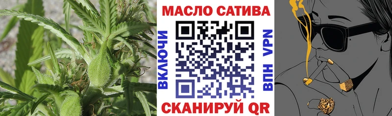 ТГК вейп  Выкса 