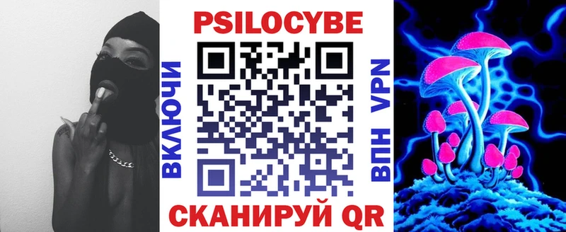 цена наркотик  Выкса  Галлюциногенные грибы Cubensis 
