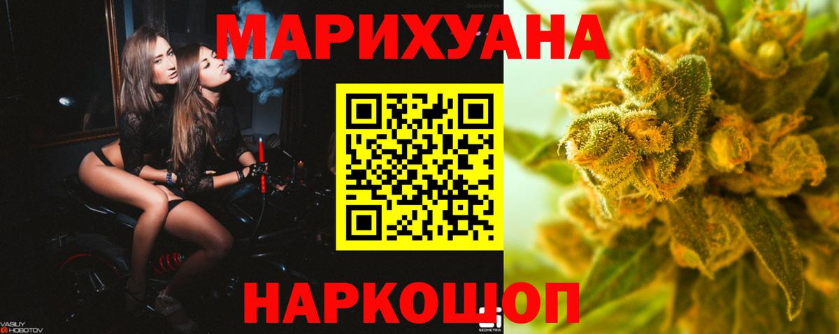 Бошки марихуана MAZAR  Шишки марихуана тримм  Каннабис тримм  Выкса  Вход с VPN  Марихуана LSD WEED 