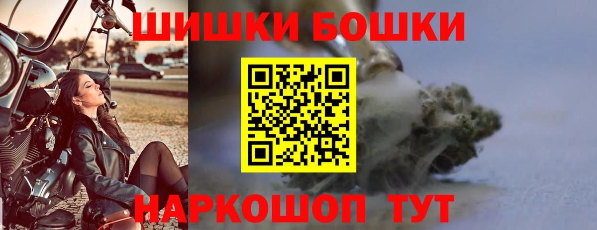 Бошки марихуана гибрид  Каннабис White Widow  Шишки марихуана SATIVA & INDICA  Выкса 